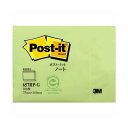 (まとめ) 3M ポスト・イット ノート再生紙スタンダードカラー 75×100mm グリーン 657RP-G 1冊 【×30セット】 緑 たくさんのメッセージを...