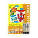 (まとめ) コクヨ インクジェットプリンター用紙 スーパーファイングレード 厚手用紙 A3 KJ-M15A3-50 1冊(50枚) 【×5セット】 プロ仕様の印...