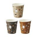 (まとめ)TANOSEE エンボスカップ Fika250ml(8.5オンス)1パック(50個)【×10セット】 安定感抜群 広底エンボスカップ Fika250m...