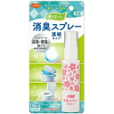 (まとめ)ピジョン ハビナース 香り革命ピンポイント用 さわやかなフローラルの香り 50ml 1本【×20セット】 新感覚 芳香スプレーで悪臭を一掃 ピジョン ...