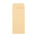 TANOSEE クラフト封筒 テープ付 70g 長40 〒枠あり 1000枚入 【×10セット】 クラフト封筒の王道 テープ付きで使いやすい 70gのしっかりと...