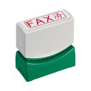 (まとめ) TANOSEE スタンパー 「FAX済」 赤 1個 【×10セット】 印鑑に浸透するスタンプ FAX済みを証明する赤いスタンパー 1個セット×10で...