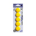 (まとめ) コクヨ カラーマグネット φ30×7mm黄 マク-30NY 1箱(5個) 【×50セット】 驚異の吸着力 金属 スチール 面に瞬時に固定 色鮮やかな...