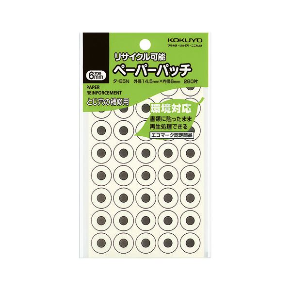 ʤޤȤ˥ ڡѡѥå ꥵǽ14.5mm -E5N 1åȡ2800ҡ280ҡ10ѥåˡڡ5åȡ ˤʤ䶯 ...