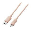 【5個セット】 ライトニングケーブル 配線 Type-C-Lightning 1m オレンジ U2C-APC パソコン L10DRX5 スタイリッシュなオレンジ...