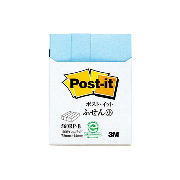 (まとめ) 3M ポストイット ふせん小 再生紙スタンダードカラー 75×14mm ブルー 560RP-B 1パック(4冊) 【×30セット】 青 再生紙で環境...