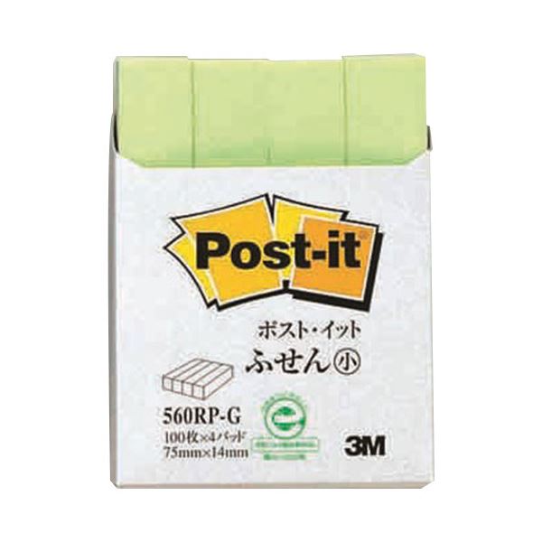 (まとめ) 3M ポストイット ふせん小 再生紙スタンダードカラー 75×14mm グリーン 560RP-G 1パック(4冊) 【×30セット】 緑 再生紙で環...