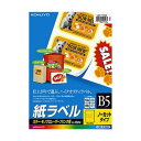 (まとめ)コクヨ カラーレーザー&カラーコピー用 紙ラベル B5 ノーカット LBP-F150N 1冊(100シート)【×3セット】 鮮やかな色彩と美しい仕上が...