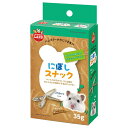 (まとめ) かじりま専科 にぼしスナック 35g (ペット用品) 【×12セット】 可愛らしい食べっぷり お口で楽しむ ふわふわ 柔らか おやつ にぼしスナック...