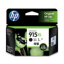 (まとめ)HP HP915XL インクカートリッジ黒 3YM22AA 1個【×3セット】 高品質な印刷を実現する、大容量 大型 のインクカートリッジ 真っ黒な印...
