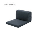 折りたたみ ごろ寝クッション 【ブルー】 幅50cm 日本製 国産 洗える ウォッシャブル カバー ウレタンフォーム ポリエステル 〔リビング〕 青 快適なゴロ...