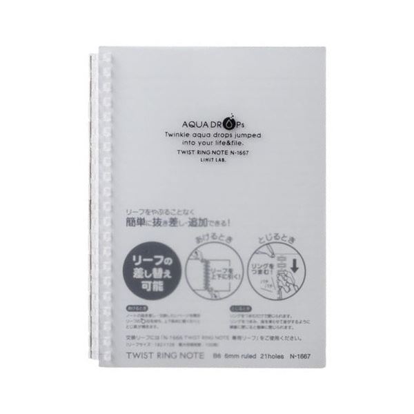 (ޤȤ) ҥȥ AQUA DROPsĥȥΡ B6 B  30 N-1669-1 1 ڡ50åȡ ܥǥХåϥǥ...