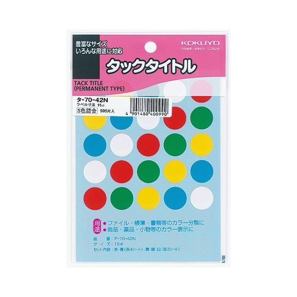 (ޤȤ)  åȥ ݥ٥ľ15mm 5 -70-42N 1å(5950ҡ595ҡ10ѥå) ڡ3åȡ δݥ٥...