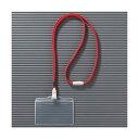 (まとめ) ライオン事務器 つりさげ名札 ヨコ型ソフトタイプ 平ひも レッド N-73ER 1個 【×30セット】 赤 コスト削減でシンプルに 便利なヨコ型ソフ...