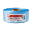 (まとめ)TANOSEE レコード巻PE平テープ 50mm×500m 青 1巻 【×30セット】 多様な用途に適した、屋外でも優れた耐候性を誇るPE強力テープ ...