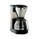 メリタ コーヒーメーカーミアスMKM-4101/B 10杯用 コーヒーラバーズのための究極のブリューアー 10杯分の至福を味わえる、メリタ プレミアムコーヒーメ...