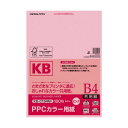 (まとめ) コクヨ PPC パソコン カラー用紙(共用紙) B4 ピンク KB-C134NP 1冊(100枚) 【×5セット】 便利なカラータイプの用紙、B4サ...