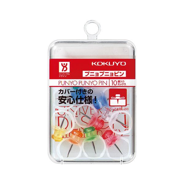 (まとめ) コクヨ プニョプニョピン 7色ミックスカヒ-90 1セット（100個：10個×10パック） 【×10セット..