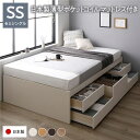 セミシングルベッド 白 ホワイト 〔お客様組み立て〕 収納 ベッド ヘッドレス 通常丈 日本製 国産薄型ポケットコイルマットレス付き 白 ホワイト 収納付き すのこ 日本製 国産 セミシングルベッド 白 ホワイト 〔お客様組み立て〕 収納 ベッド ヘッドレス 通常丈 日本製