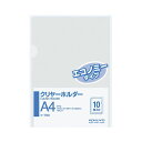 コクヨ クリヤーホルダー(エコノミータイプ)A4 透明 フ-780 1セット(400枚:10枚×40パック) 滑らかでベタつかず、文書の取り出しもスムーズ 透明...