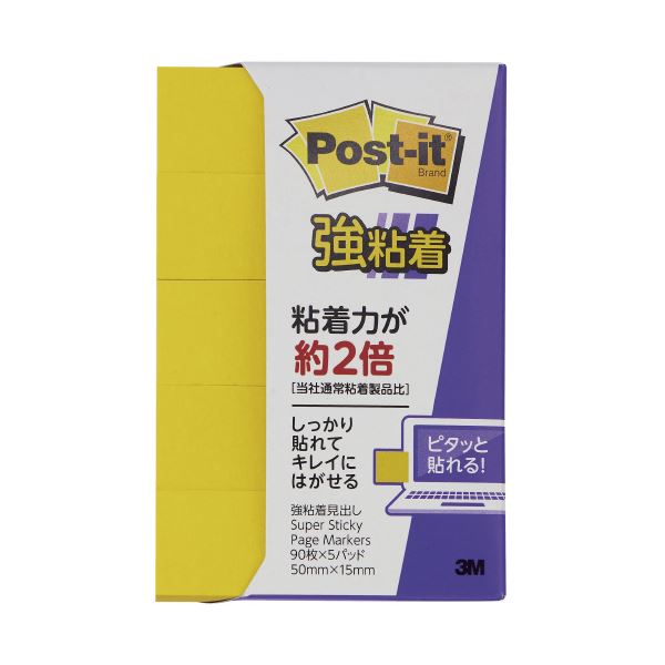 (まとめ) スリーエムジャパン Post-it 強粘着 50mm×15mm ビビットイエロー 700SS-YN 【×10セット】 黄 強力な粘着力で、目立つビビ...