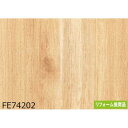 木目調 のり無し 壁紙 FE74202 92cm巾 15m巻 日本製 国産 防カビ 清潔 ホルムアルデヒド対策品 糊無し ウォールペーパー 自由なペースで手軽に...