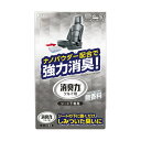 (まとめ) エステー クルマの消臭力 シート下専用 無香料 1個 【×10セット】 車内の嫌な臭いを一掃 無香料のシート下専用消臭パワーが生活を快適に彩る 生活...