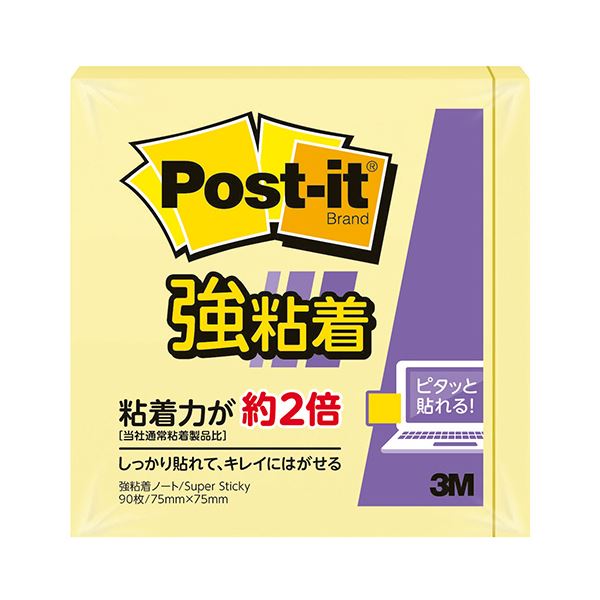 (まとめ) 3M ポストイット 強粘着ノート パステルカラー 75×75mm イエロー 654SS-RPY 1冊 【×30セット】 黄 超強力 メモ・付箋・紙製...