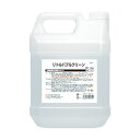 鈴木油脂工業 リトルバブルクリーン4kg S-2772 1個 オイルや金属の汚れを徹底的に浄化 工作機械や船舶、航空機、車両にも効果的な、鈴木油脂工業のパワフル...