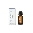アットアロマ エッセンシャルオイル2本セット C08 ラベンダーハーブ 10ml アットアロマ エッセンシャルオイル2本セット C08 ラベンダーハーブ 10m...