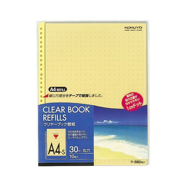 (まとめ) コクヨ クリヤーブック(クリアブック)替紙 カラーマット A4タテ 2・4・30穴 黄 ラ-880NY 1パック(10枚) 【×30セット】 鮮やか...