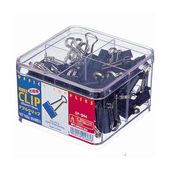 ソニック 徳用ダブルクリップ小(口幅19mm)中(口幅25mm)ミックス GP-944 1セット(約480個:約48個×10ケース) 便利な2サイズ詰め合わせの...