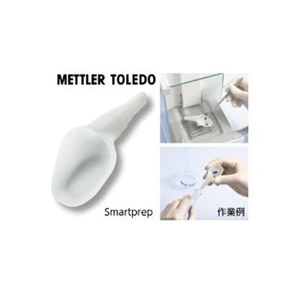 計量容器 Smartprep(50個) 進化したスマートプレップが50個セットでお得に 料理の準備がスマートになり..