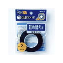 (まとめ) マグエックス ホワイトボード用線引きテープ 線ひくぞう君 詰め替え 幅2mm×長さ13m MZ-2-3P 1パック(3巻) 【×10セット】 白 マ...