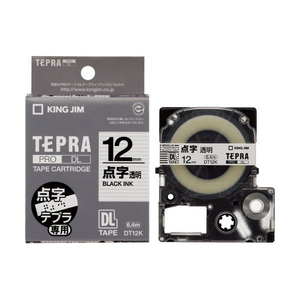 (まとめ) キングジム テプラ PRO点字テープカートリッジ 12mm 透明/黒文字 DT12K 1個 【×10セット】 視..