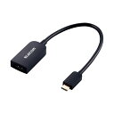 (まとめ) 変換アダプタ(TypeC-HDMI) ブラック AD-CHDMIBK2 1個 【×3セット】 黒 のUSBType-C対応HDMI変換アダプター 持...
