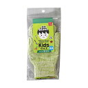 (まとめ) 福徳産業 Kids純綿ぐんて ダブルカフス 黄緑 Sサイズ 1双 【×50セット】 手にフィットする、二重袖口 快適な着心地を追求した カフスの極み...