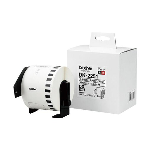(まとめ)ブラザー DKテープ 長尺紙テープ62mm×15.24m 白/黒赤文字 DK-2251 1個【×2セット】 プロフェッショナルラベルプリンター用のエクストラロングテープ 一巻で62mm×15.24mの長尺紙テープを提供 鮮やかな白地に黒と赤の文字が映えるDK-2251 使い勝手抜群の1個を2 (まとめ)ブラザー DKテープ 長尺紙テープ62mm×15.24m 白/黒赤文字 DK-2251 1個【×2セット】 プロフェッショナルラベルプリンター用のエクストラロングテープ 一巻で62mm×15.24mの長尺紙テープを提供 鮮やかな白地に黒と赤の文字が映えるDK-2251 使い勝手抜群の1個を2