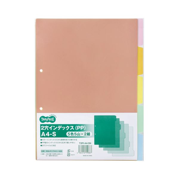 (まとめ) TANOSEE インデックス（PP） A4タテ 2穴 5色5山 1セット（40組：2組×20パック） 【×5セット】..