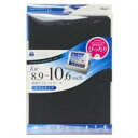(まとめ) 汎用タブレットケース 10インチ ブラック TBC-FC101505BK【×2セット】 黒 タフでスタイリッシュな保護ケース 10インチのタブレット...