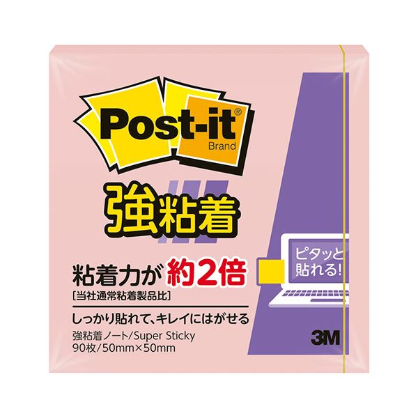 (まとめ) 3M ポスト・イット 強粘着ノートパステルカラー 50×50mm ピンク 650SS-RPP 1冊 【×50セット】 鮮やかなパステルカラーで彩る、...