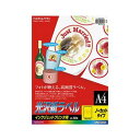 (まとめ)コクヨ インクジェットプリンタ用光沢紙ラベル A4 ノーカット KJ-G2510 1冊(50シート)【×3セット】 鮮やかな写真印刷を再現する、光沢紙...