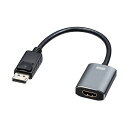 (まとめ) DisplayPort-HDMI 変換アダプタ HDR対応 AD-DPHDR01 1個 【×3セット】 高画質映像をDisplayPortからHDM...