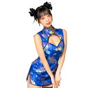 【コスプレ衣装/コスチューム】 シェリーズクローゼット タンス 整理 収納 洋服ダンス ブルーチャイナ 青 蒼穹の美しき衣装/コスチューム】 シェリーズクローゼット タンス 整理 収納 洋服ダンス サファイアオリエンタル 青(3)
