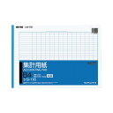 (まとめ) コクヨ 集計用紙(太罫) B4ヨコ16列26行 50枚 シヨ-116 1セット(10冊) 【×2セット】 多岐に渡る統計ニーズに最適 広範な用途に対...
