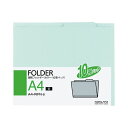 (まとめ) コクヨ 個別フォルダー(カラー) A4青 A4-RIFN-B 1パック(10冊) 【×30セット】 整理整頓の達人に贈る 便利なフォルダーが勢揃い ...