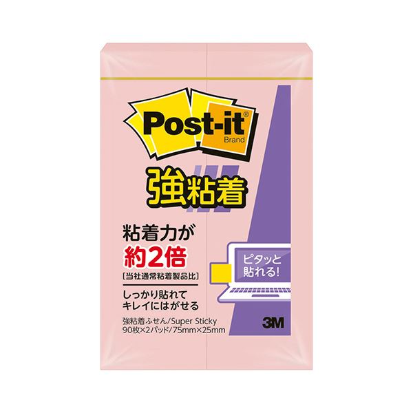 (まとめ) 3M ポストイット 強粘着ふせん 75×25mm ピンク 500SS-RPP 1パック(2冊) 【×30セット】 超強力 メモ・付箋・紙製品の革命 ...