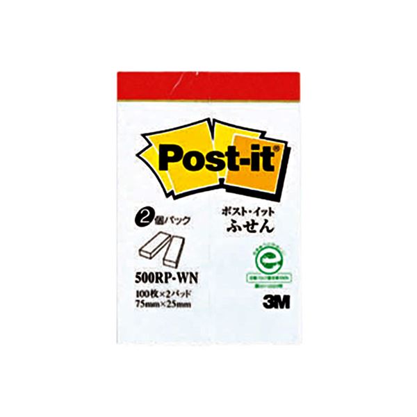 (まとめ) 3M ポスト・イット ふせん再生紙スタンダードカラー 75×25mm ホワイト(赤帯入) 500RP-WN 1パック(2冊) 【×50セット】 白 ...