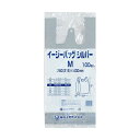 福助工業 イージーバッグ シルバー M 0473431 1セット(1000枚:100枚×10パック) プライバシーを守る最高の盾 見えにくくて安心 安全 なシル...