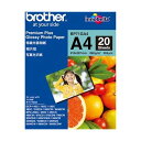 (まとめ)ブラザー 写真光沢紙 A4BP71GA4 1冊(20枚)【×10セット】 プロ仕様の光沢紙で、インクジェットプリンターや複合機の印刷を最高の品質で楽し...